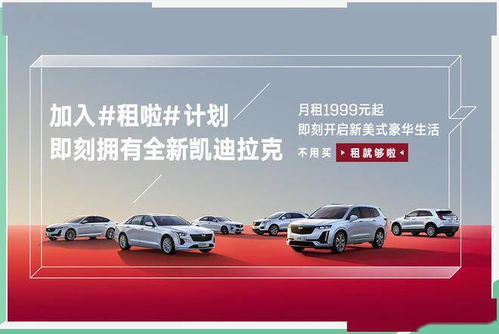 產品矩陣日益完善 凱迪拉克10月銷量同比大漲81