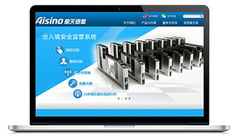 廣州網絡公司 全方位數字化解決方案，引領企業升級轉型